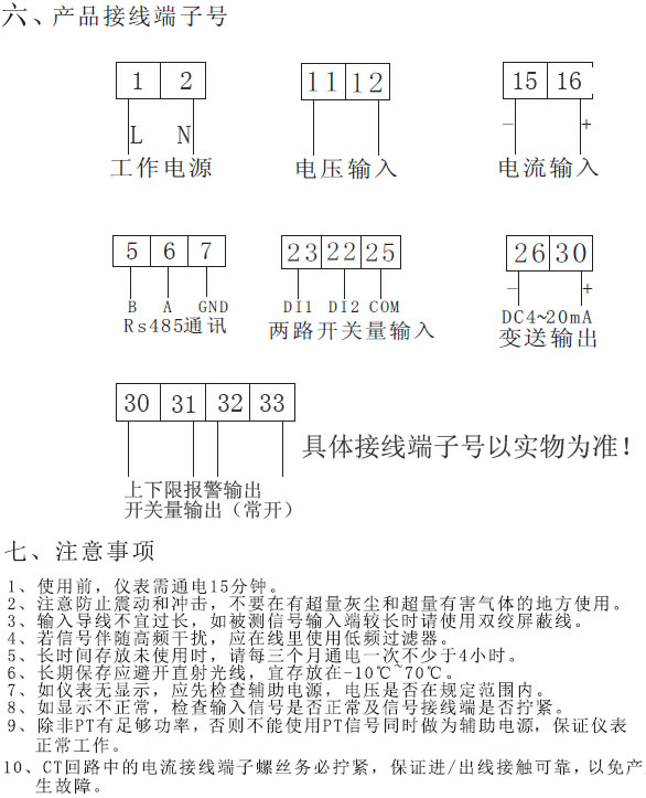 PA194I-9X1PA194U-9X1늉a(chn)Ʒʹփ