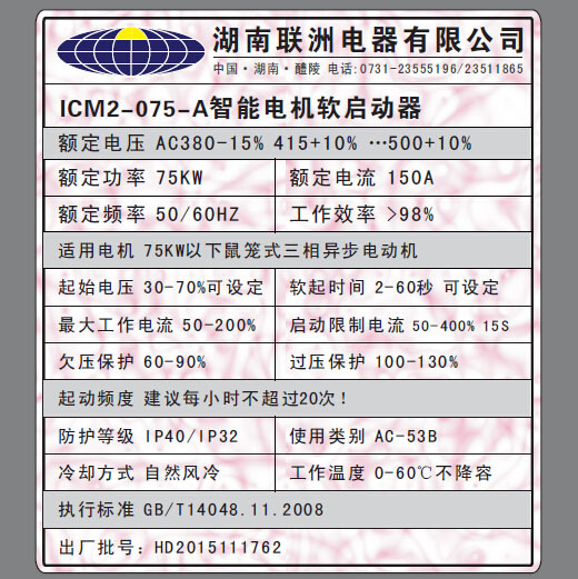 ICM2ܛ