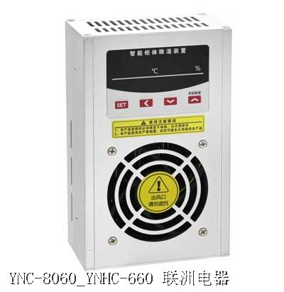 YNC-8060_YNHC-660