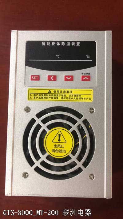 GTS-3000_MT-200